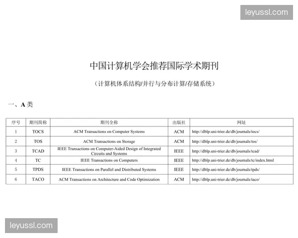 学术期刊发布研究报告，利用AI分析西甲十年跑动数据，预测未来战术趋势